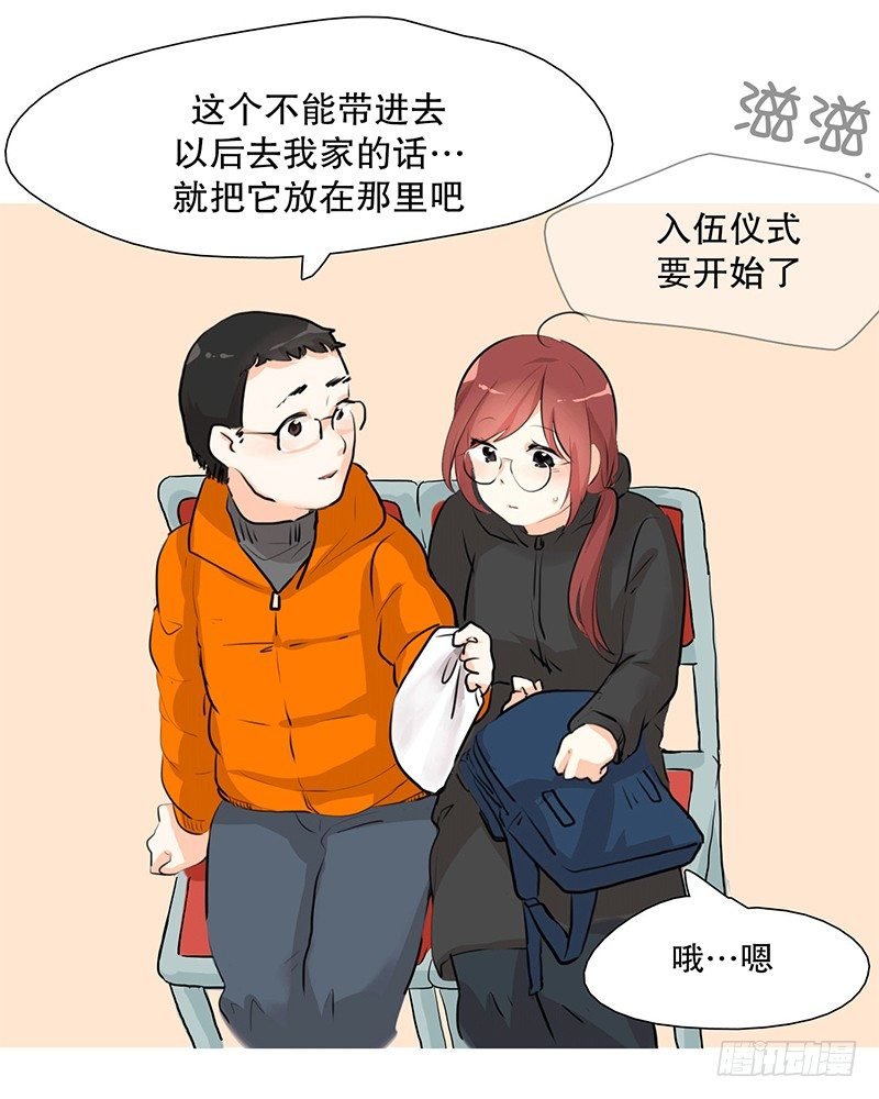 保重