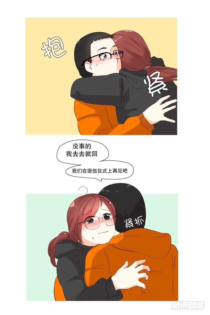 保重