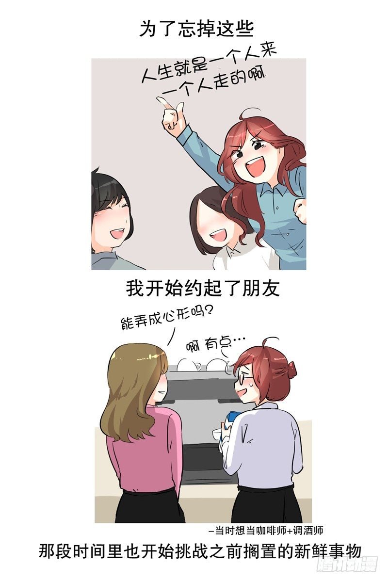 入伍后(1)