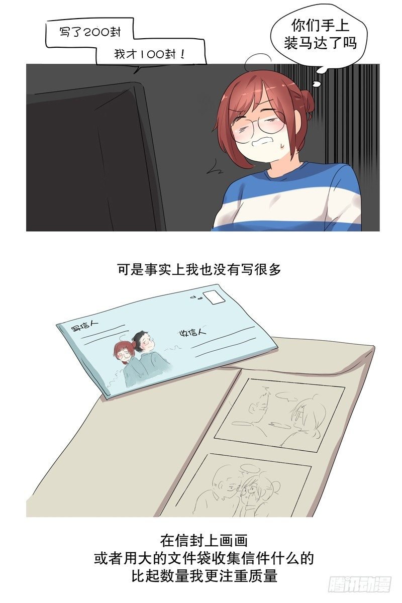 入伍后(1)