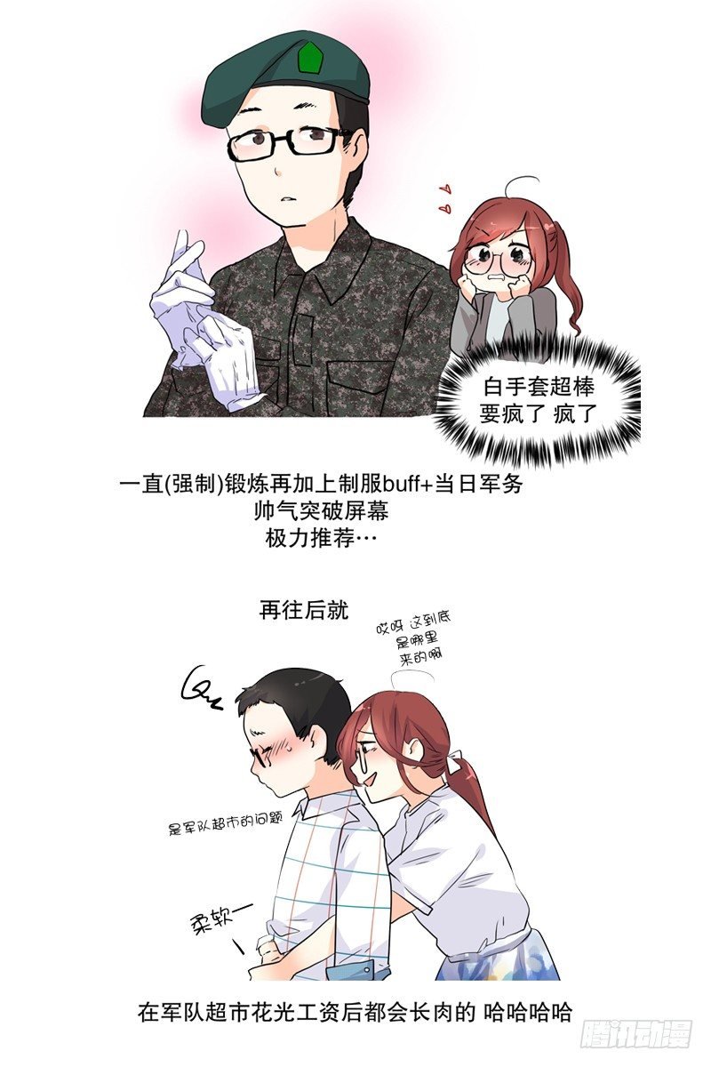 收到礼物