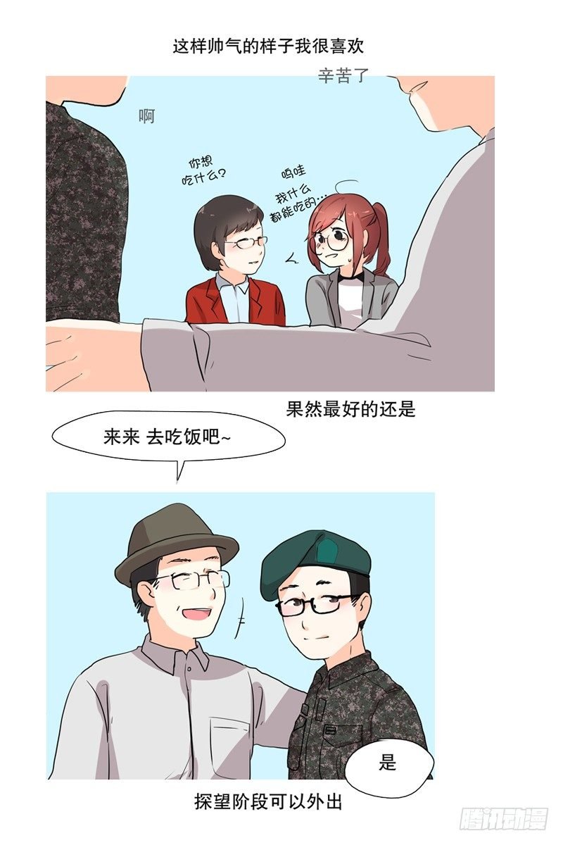 收到礼物