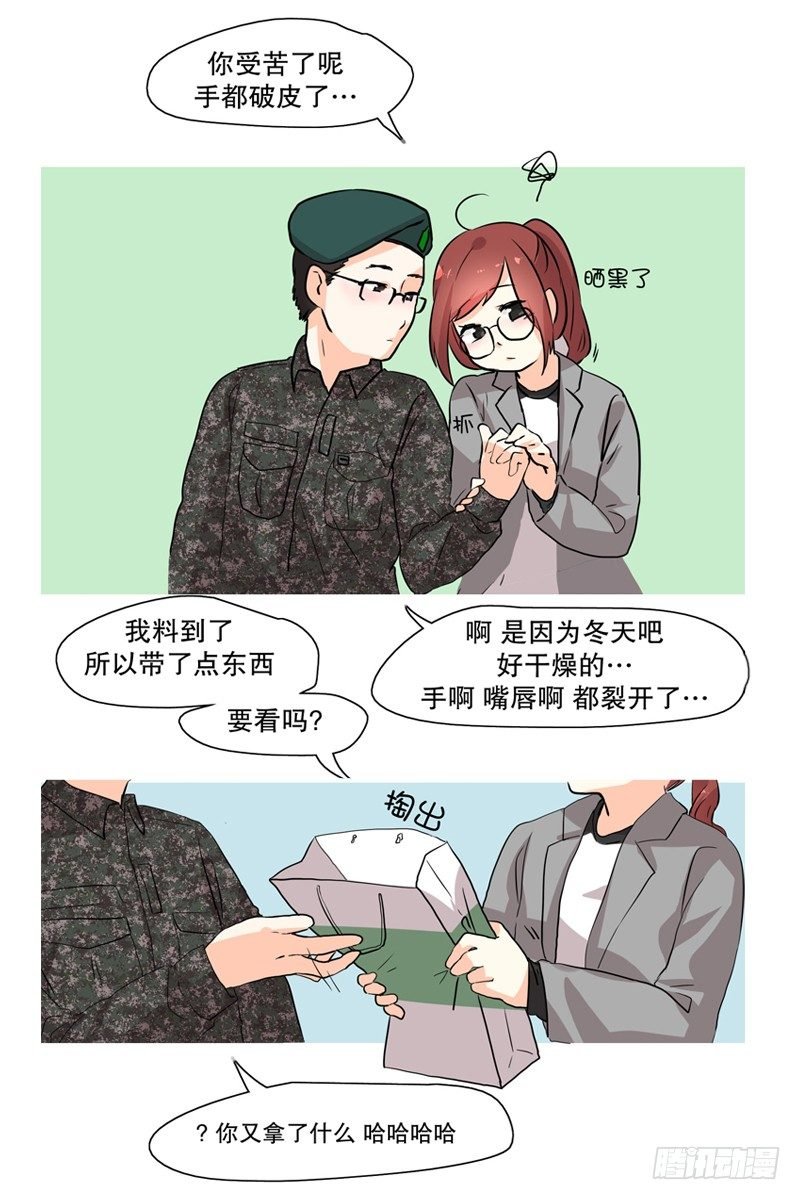 收到礼物