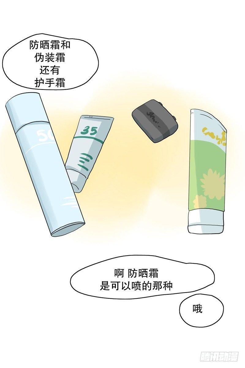 收到礼物
