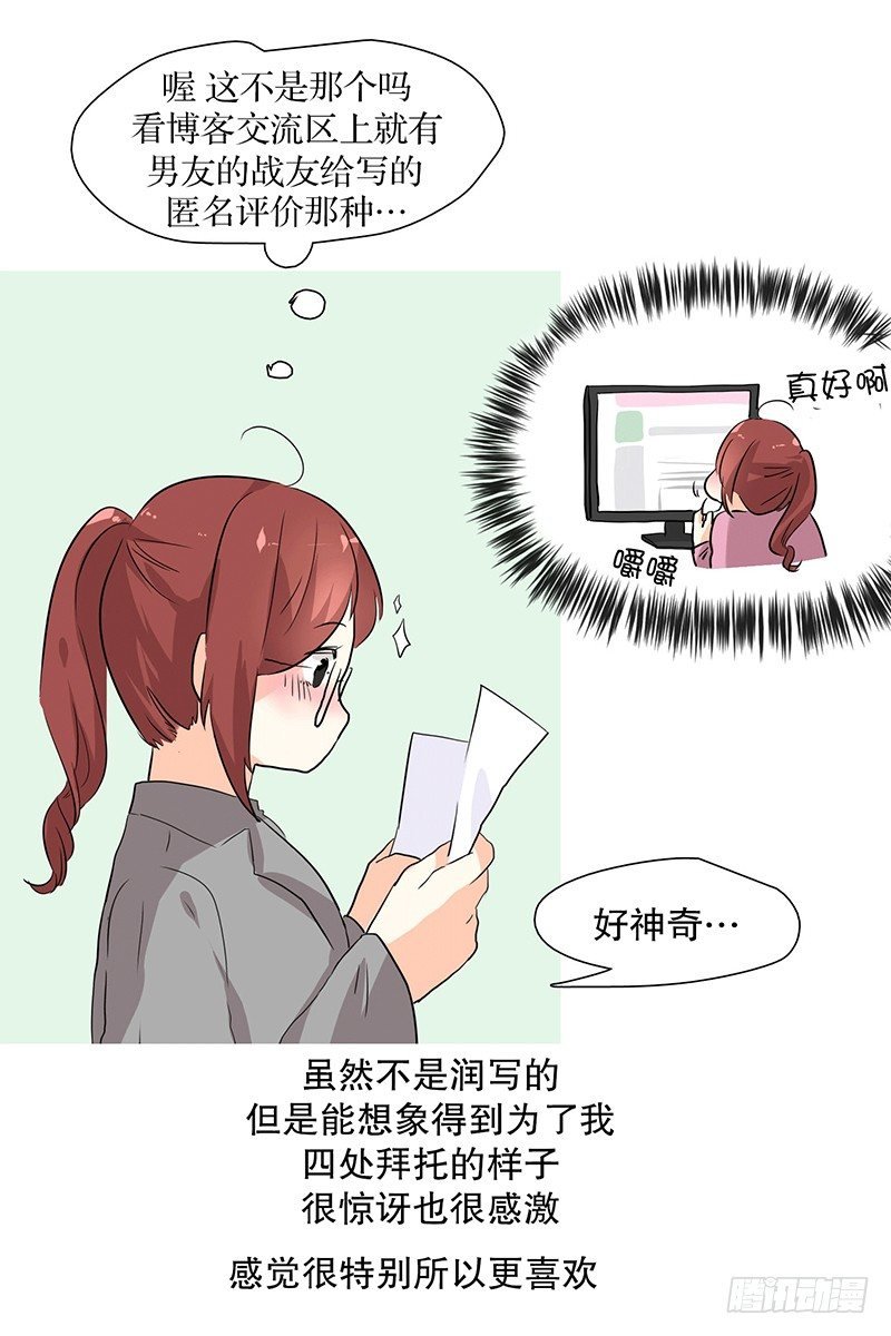收到礼物