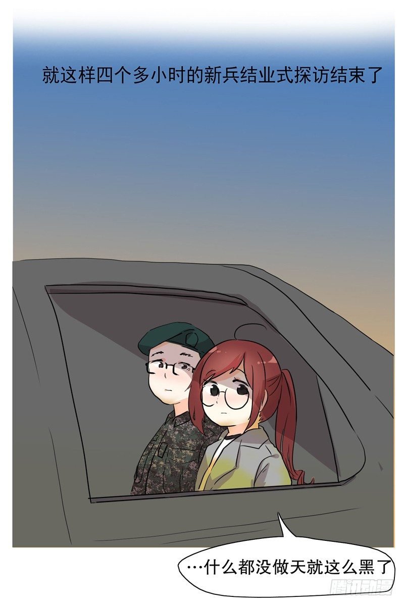 过了一个月