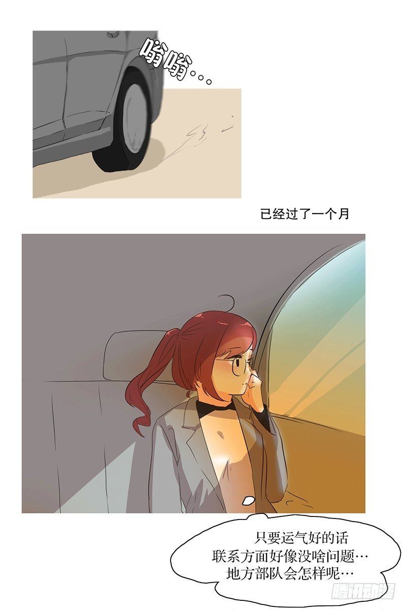过了一个月