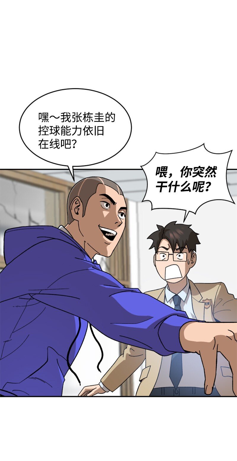 09 废美容社