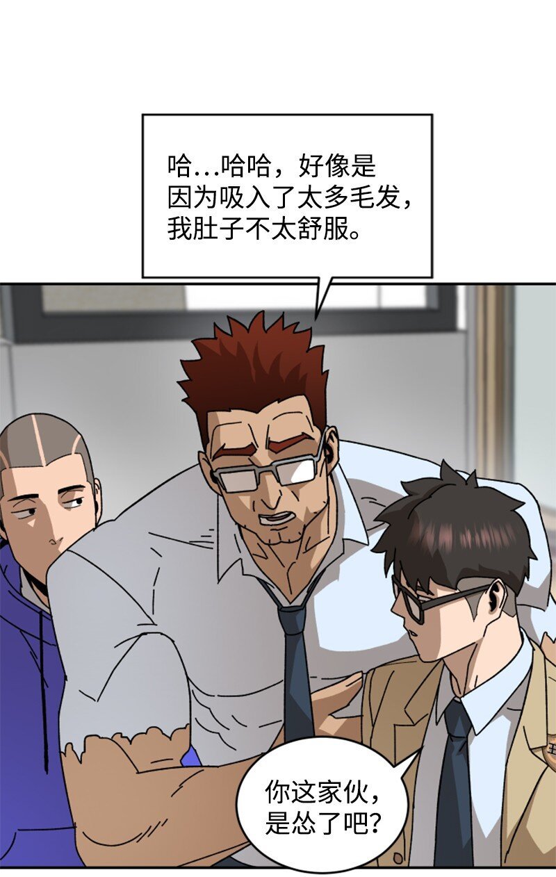 09 废美容社