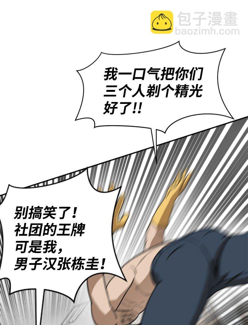 09 废美容社