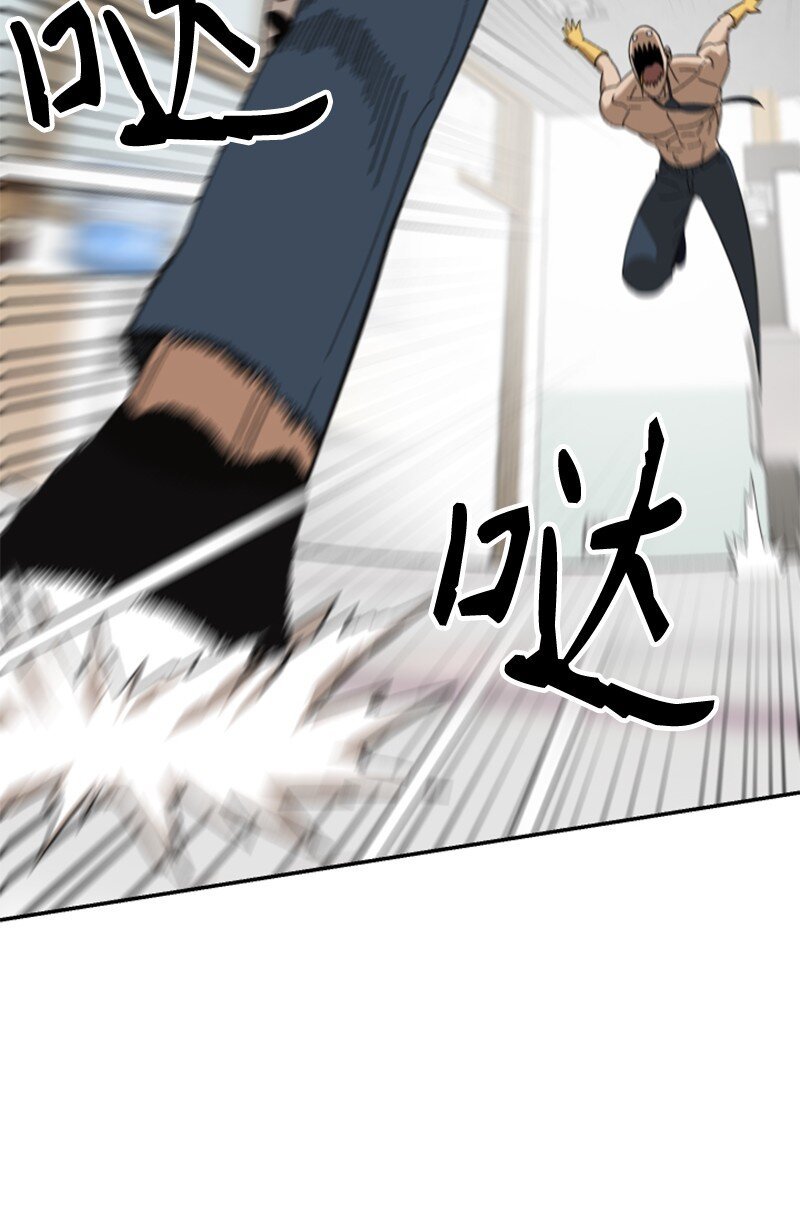 09 废美容社