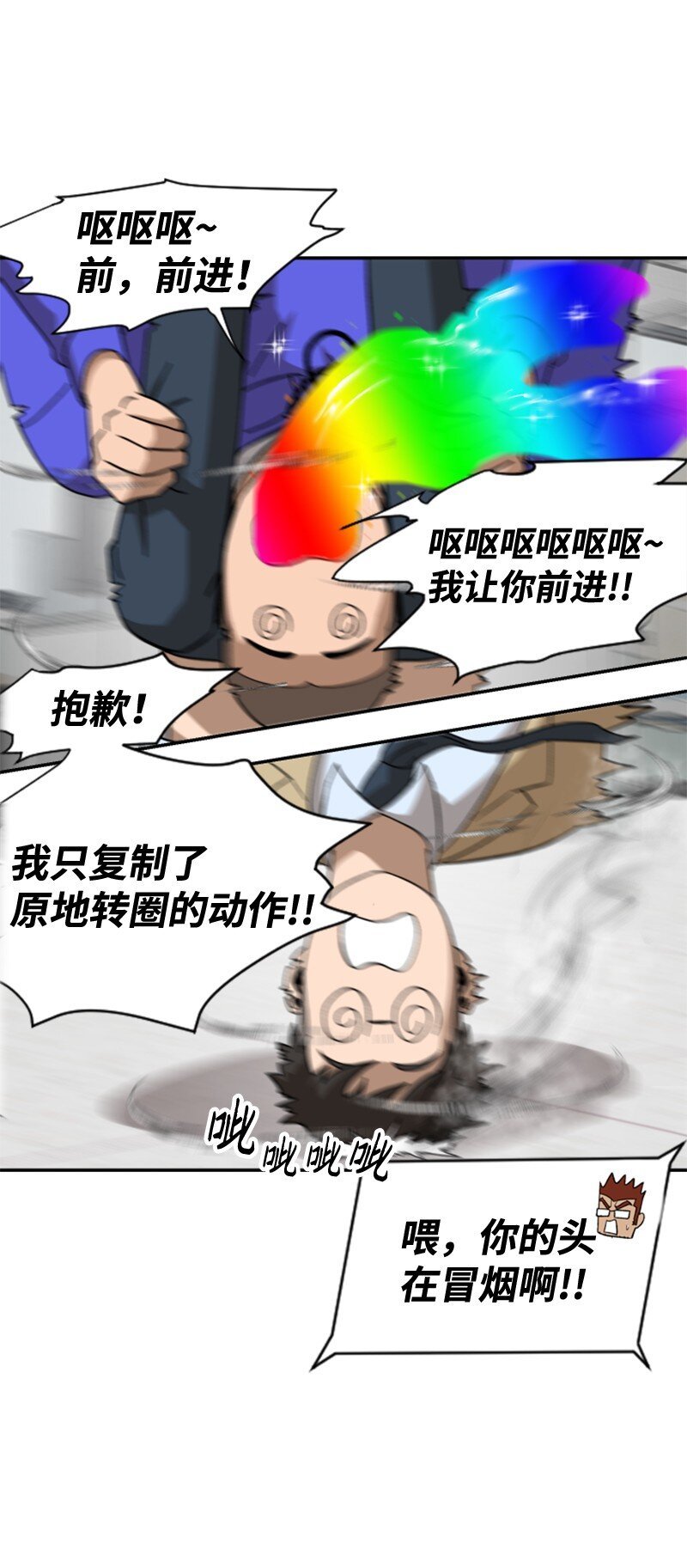 09 废美容社