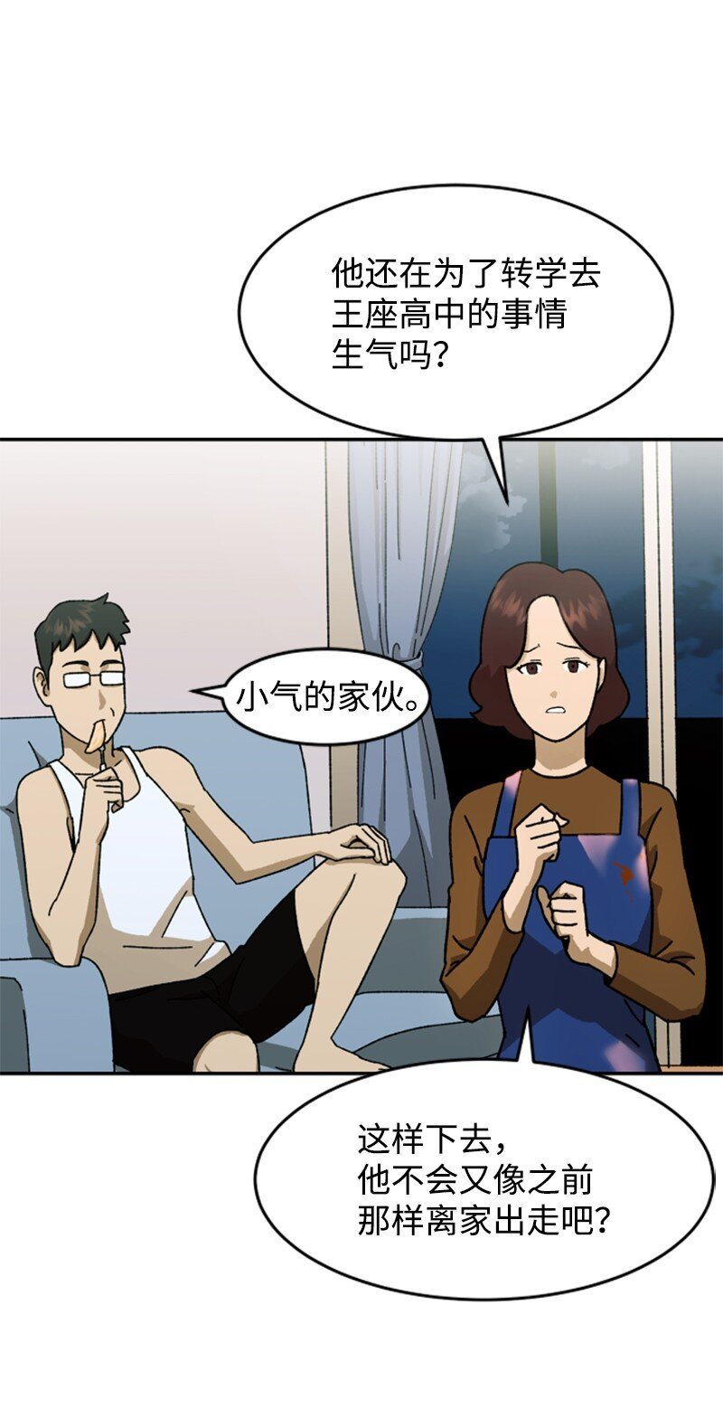 11 诗的力量
