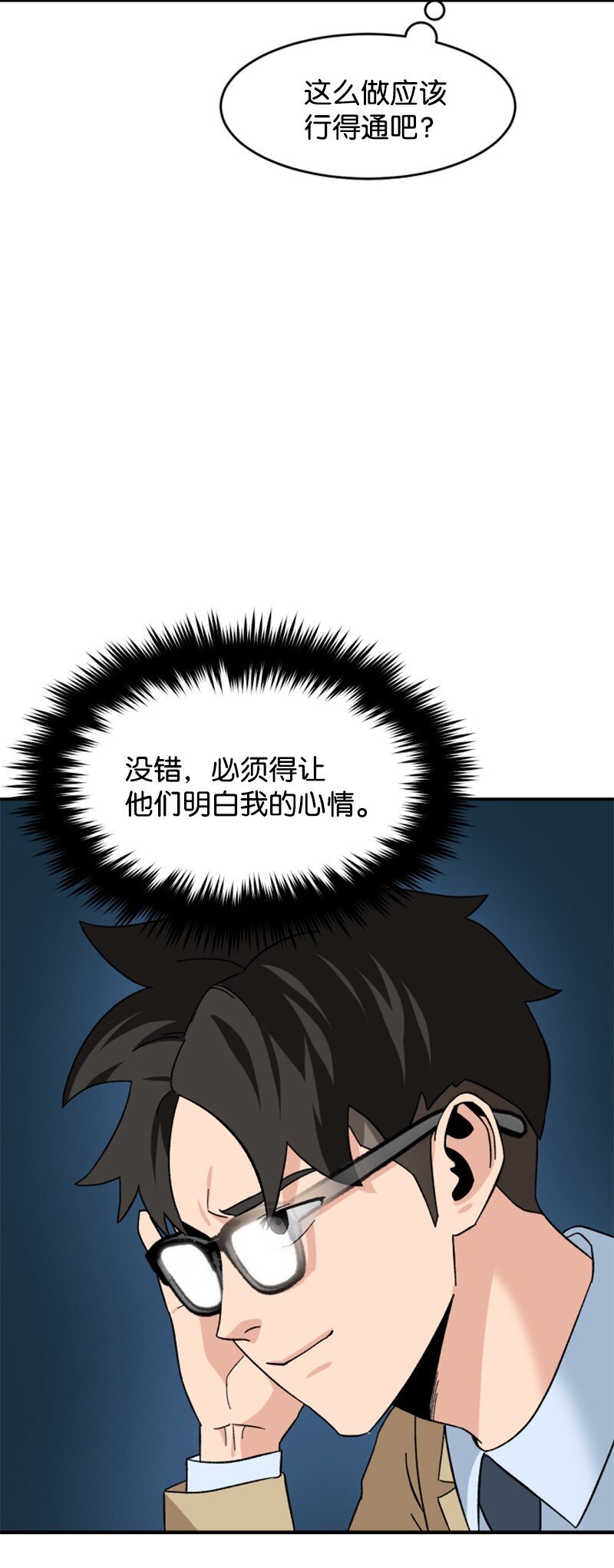 11 诗的力量