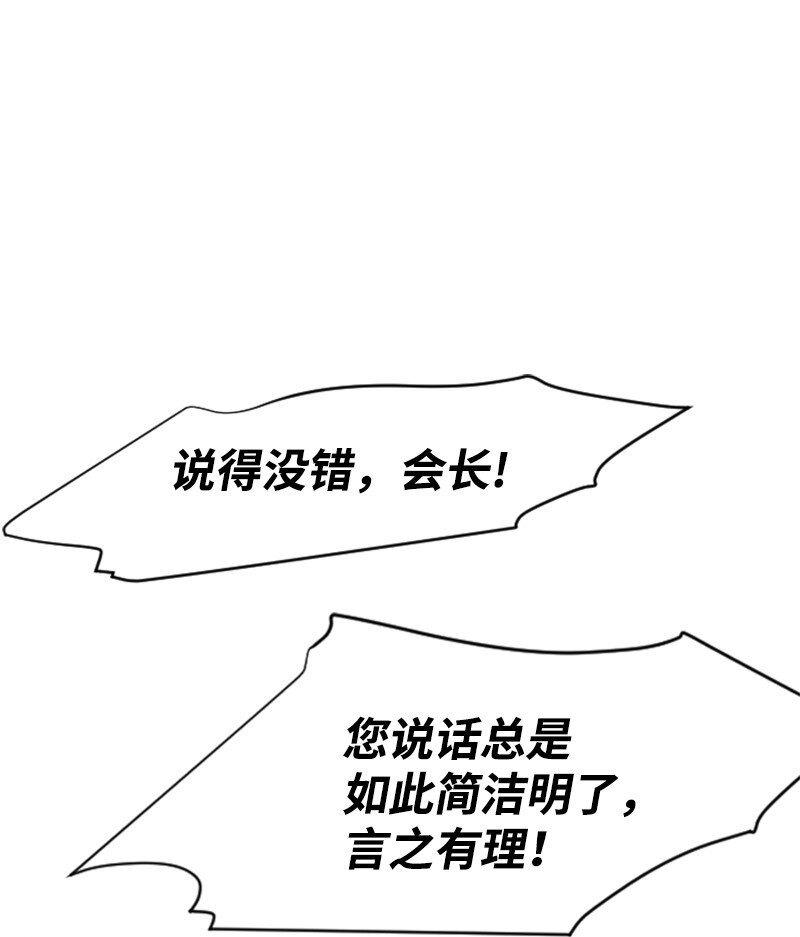 12 编织社