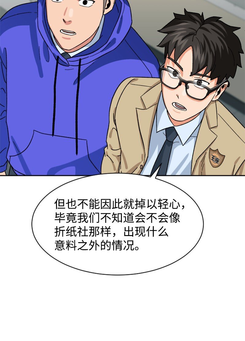 12 编织社