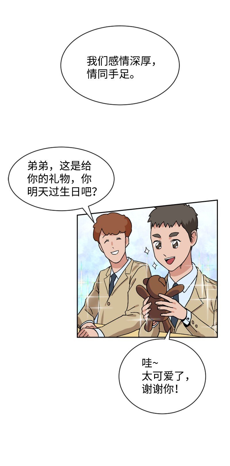 12 编织社