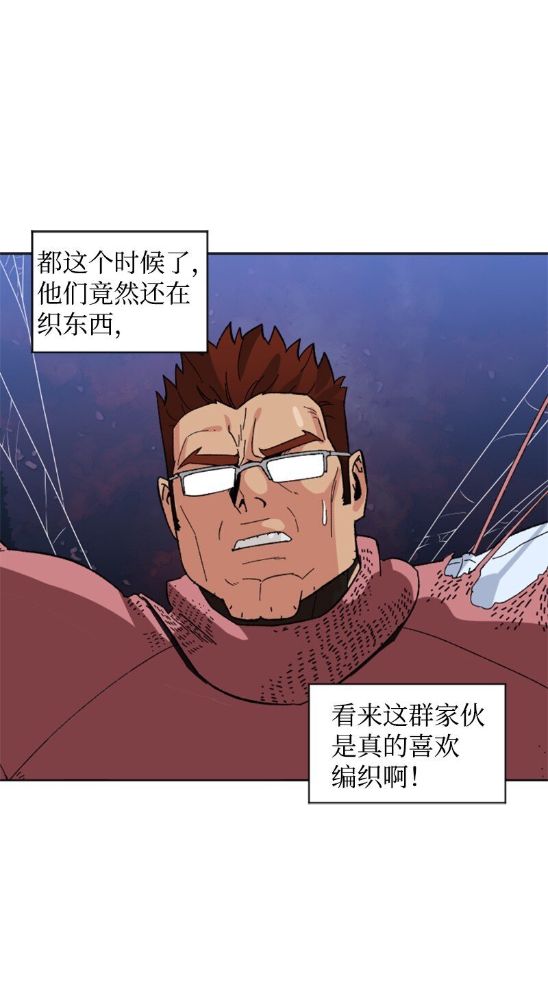 13 编织武器