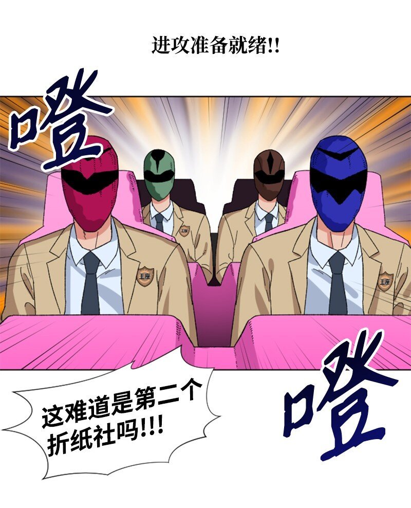 13 编织武器