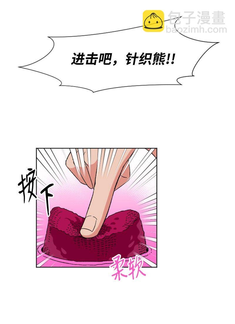 13 编织武器
