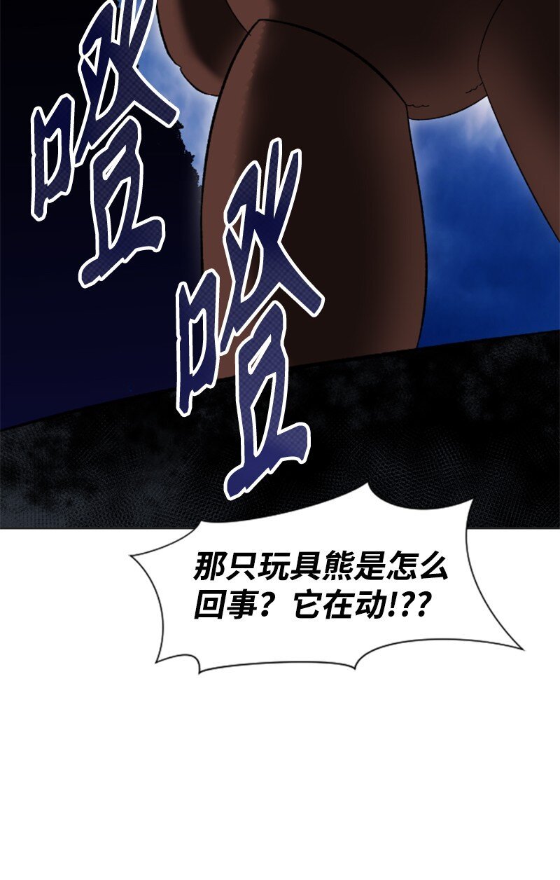 13 编织武器