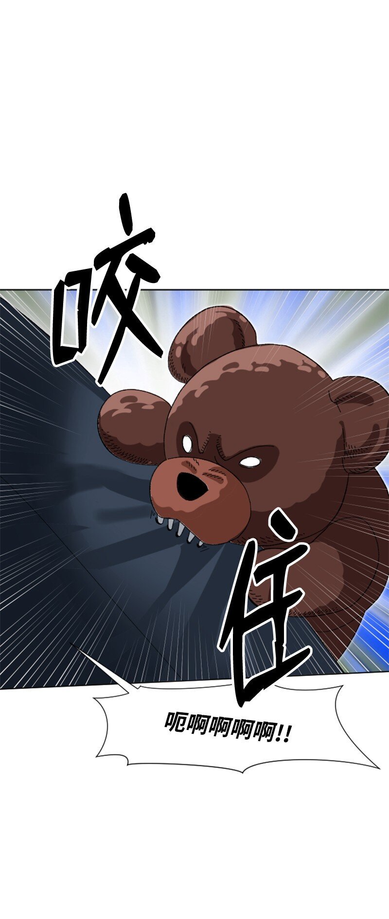 13 编织武器
