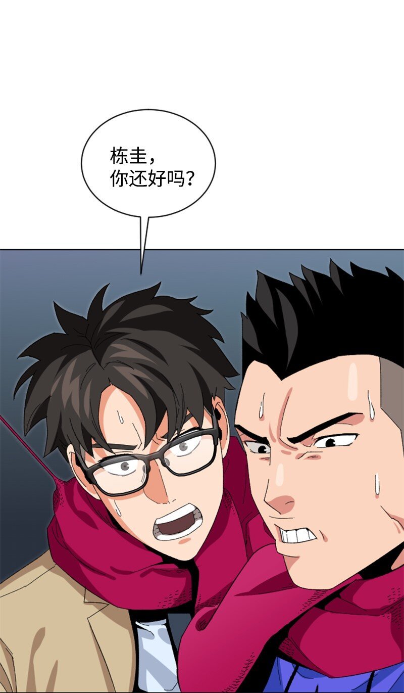 13 编织武器