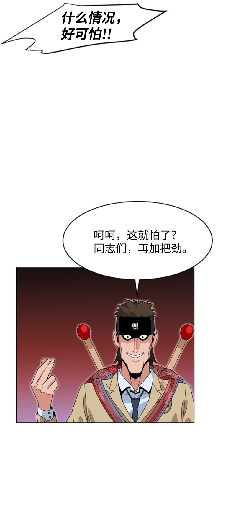 13 编织武器