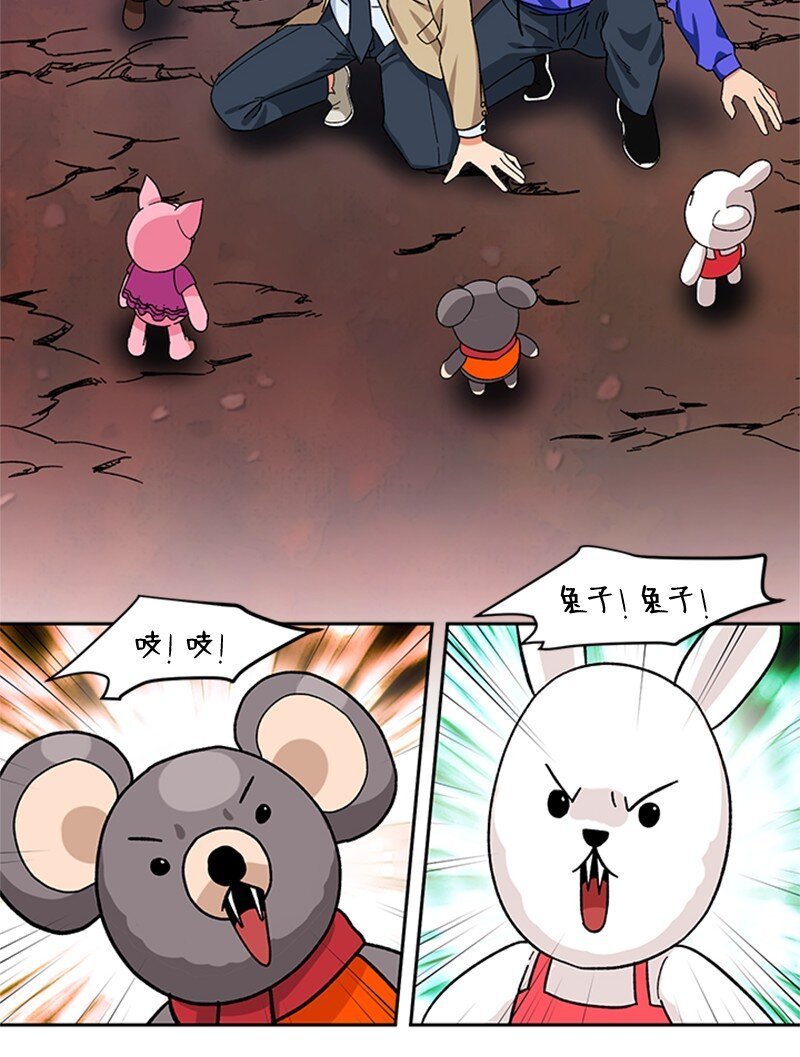 13 编织武器