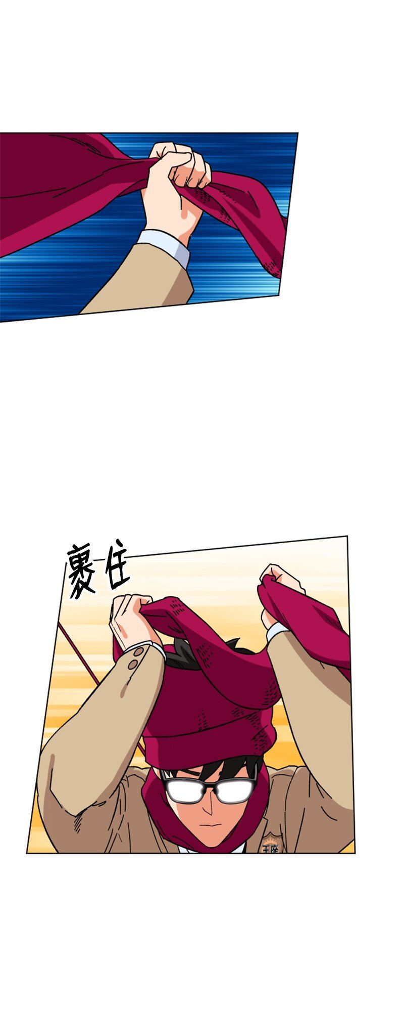 13 编织武器