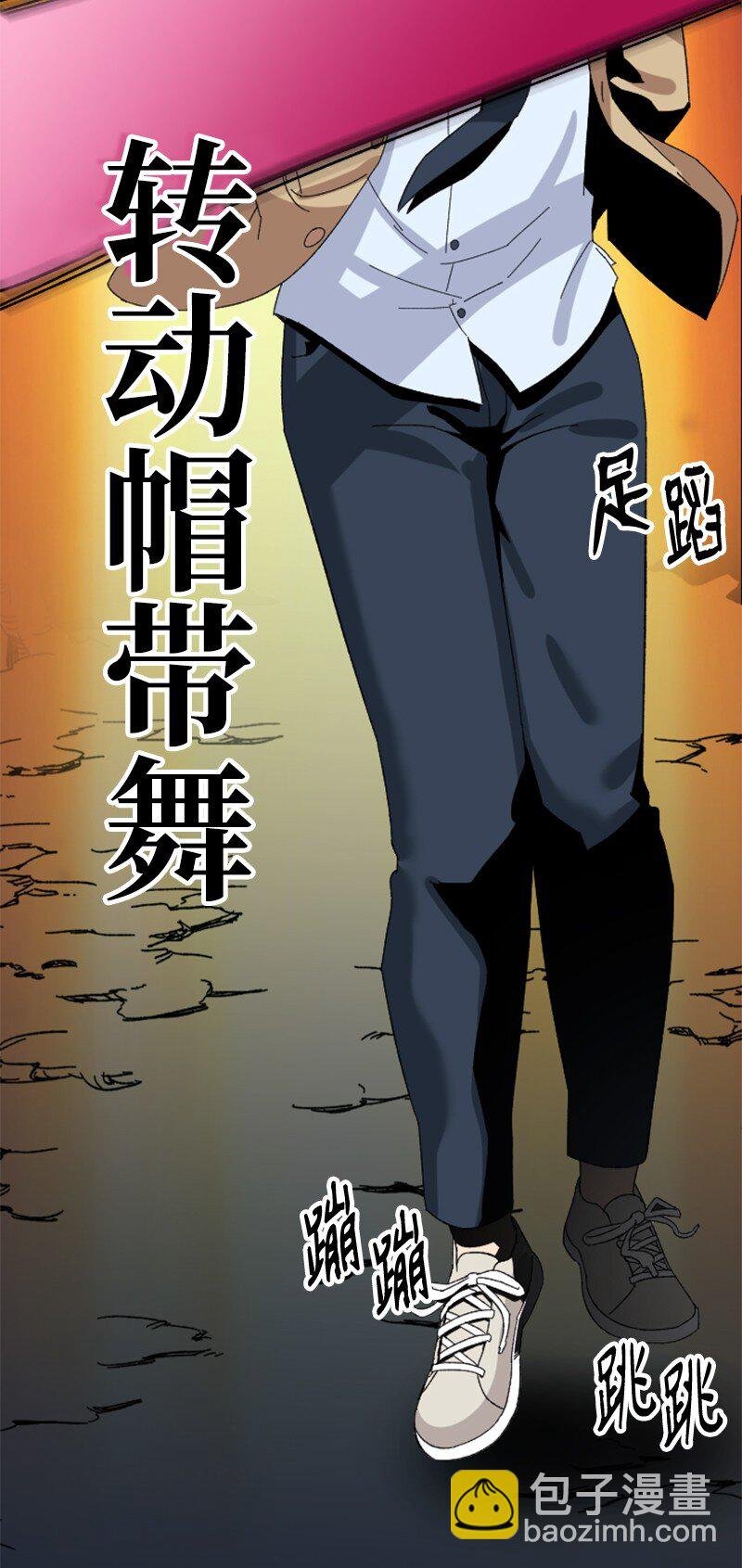 13 编织武器