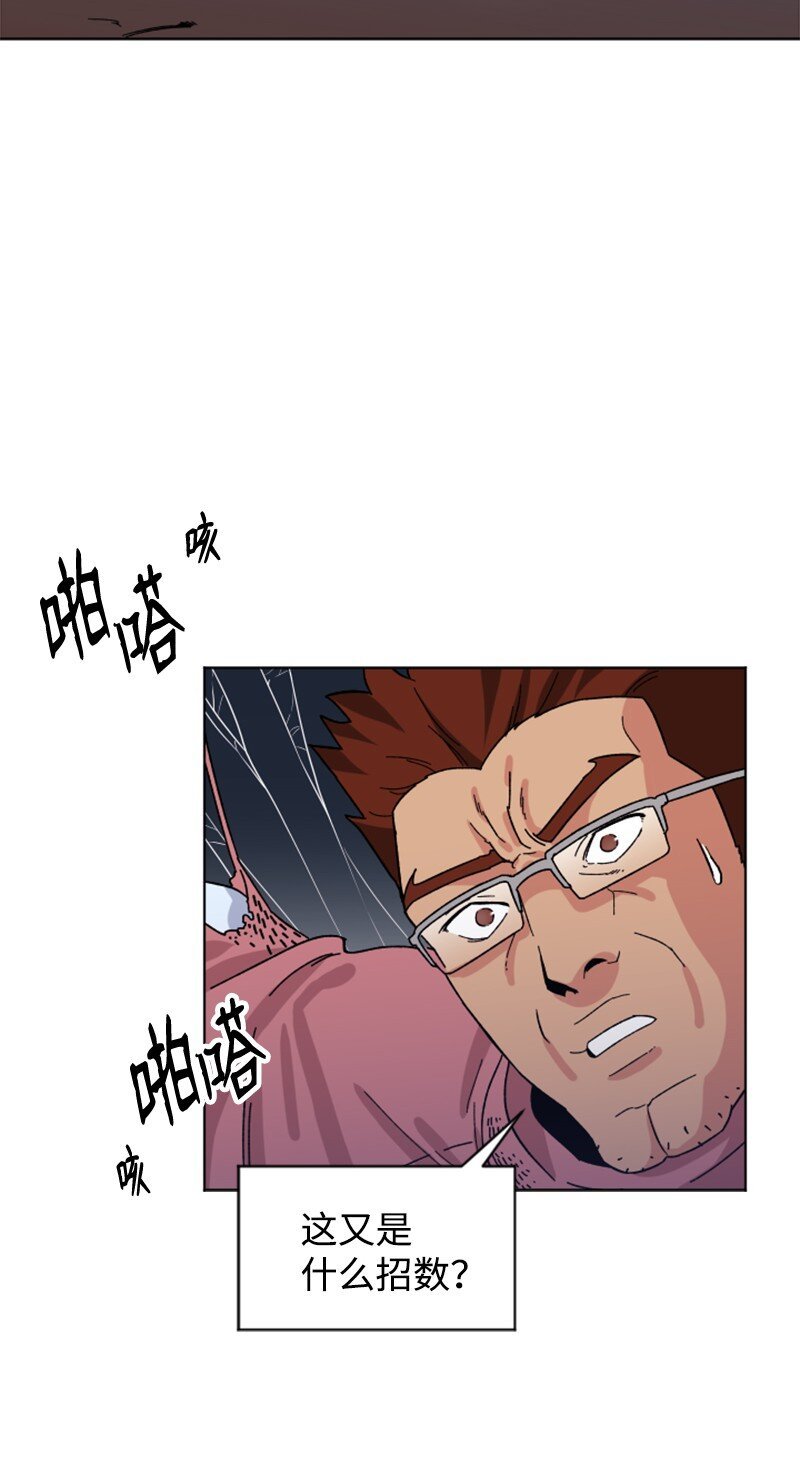 13 编织武器