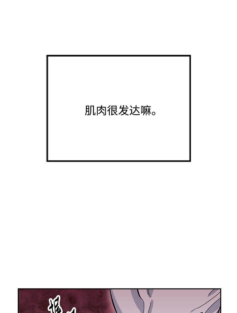 14 负伤