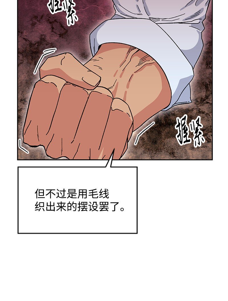 14 负伤