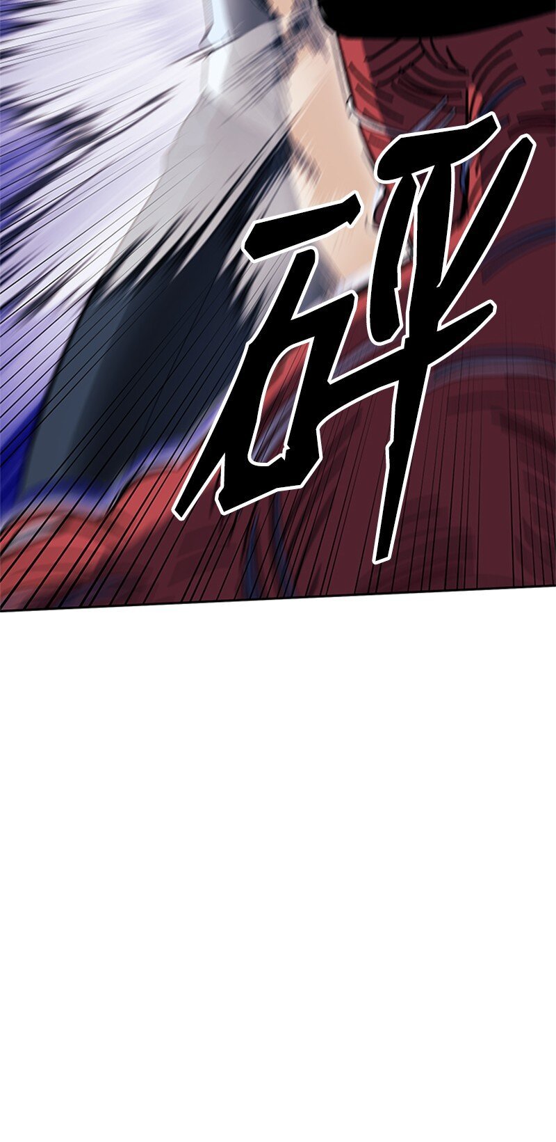 14 负伤
