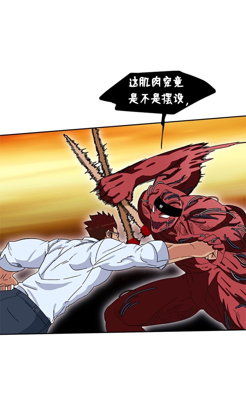 14 负伤