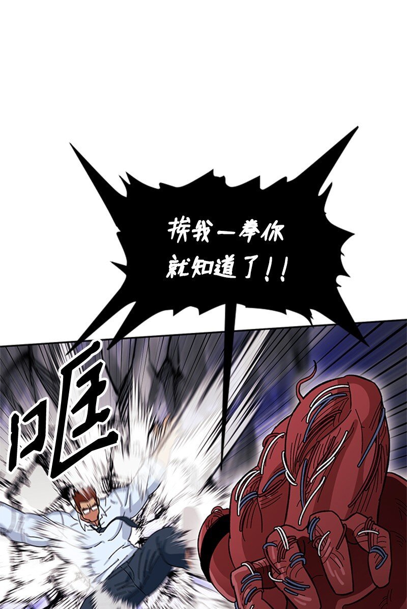 14 负伤