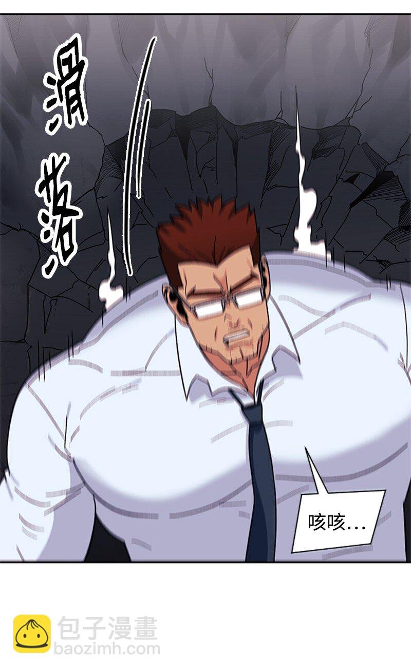 14 负伤