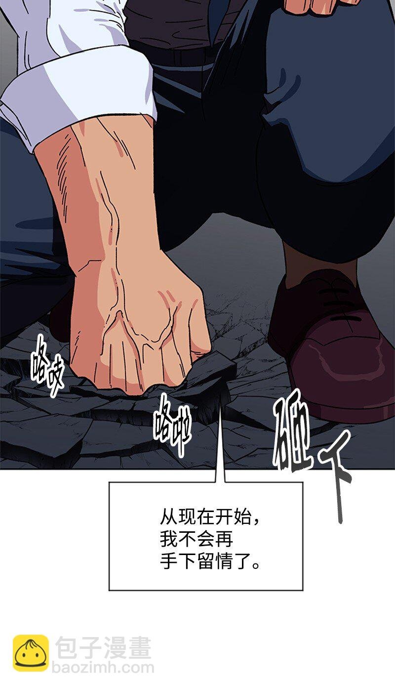 14 负伤