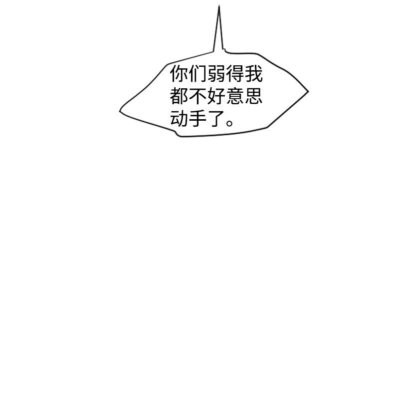 14 负伤