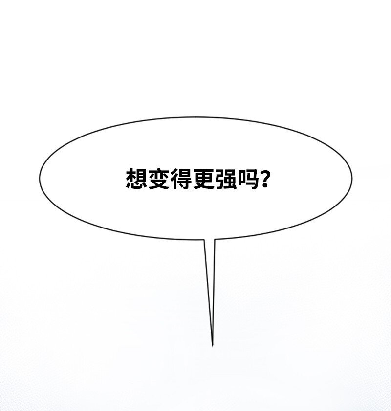 15 终极秘药