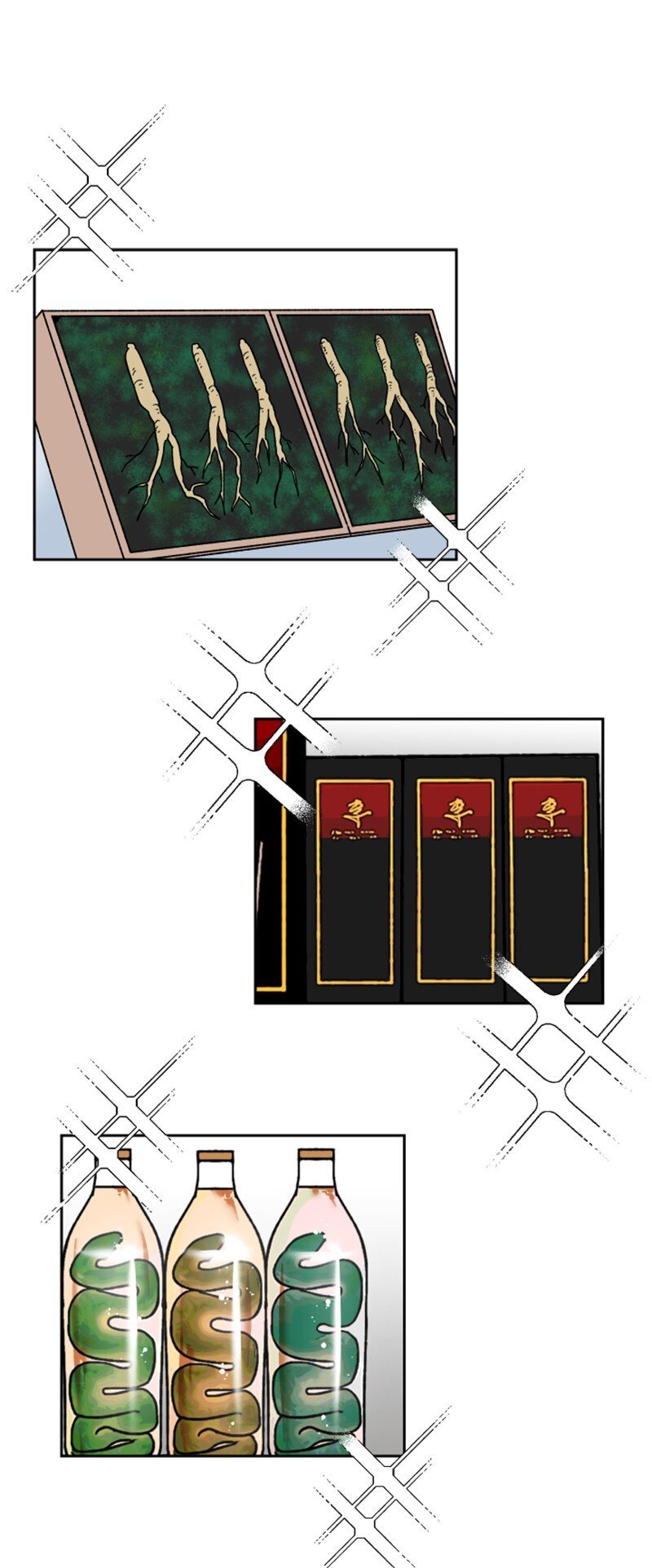 15 终极秘药