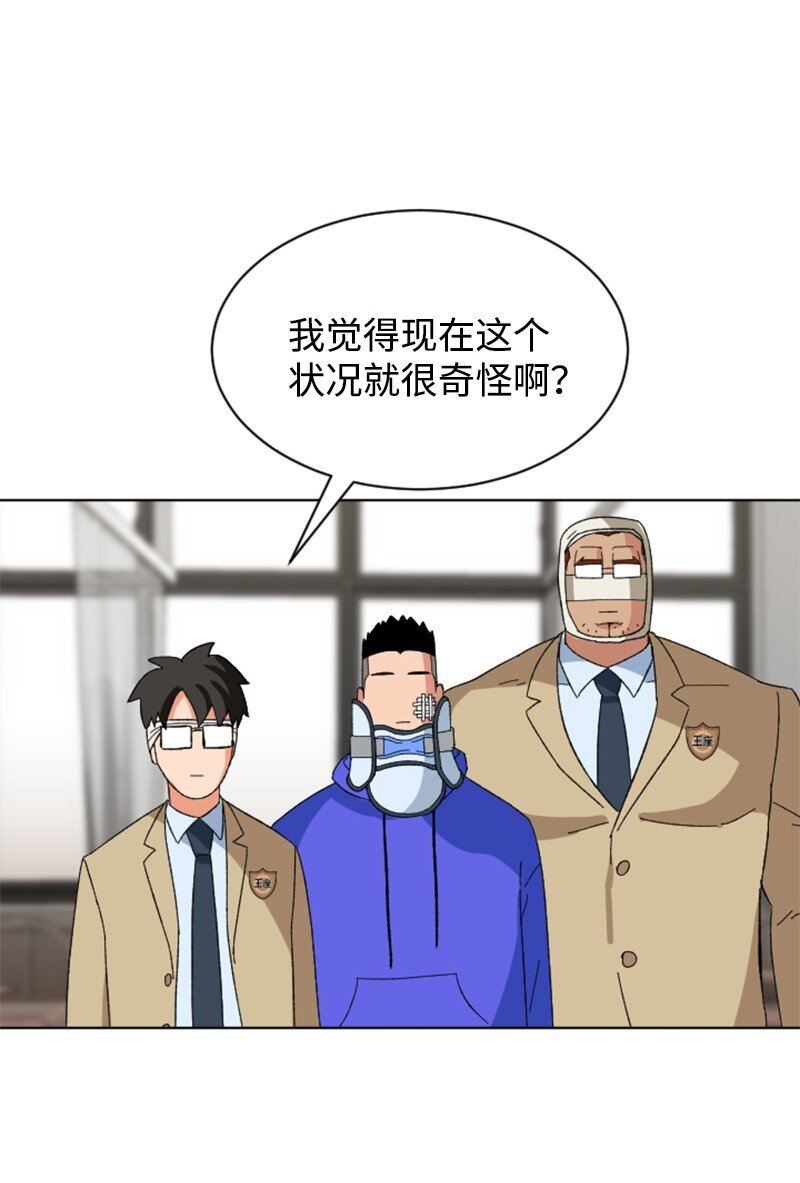 15 终极秘药