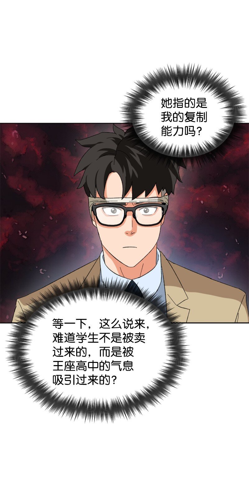 15 终极秘药