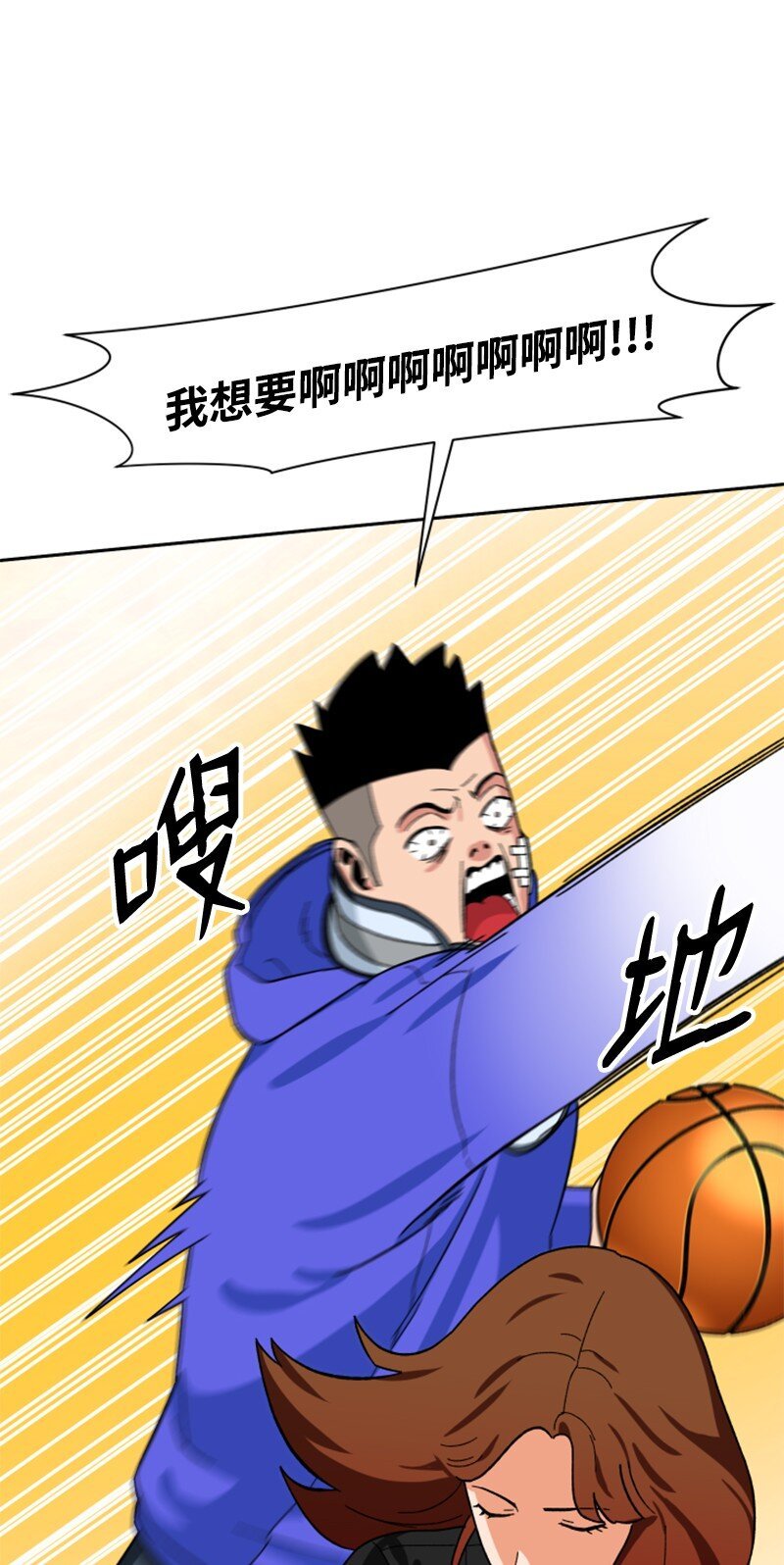 15 终极秘药