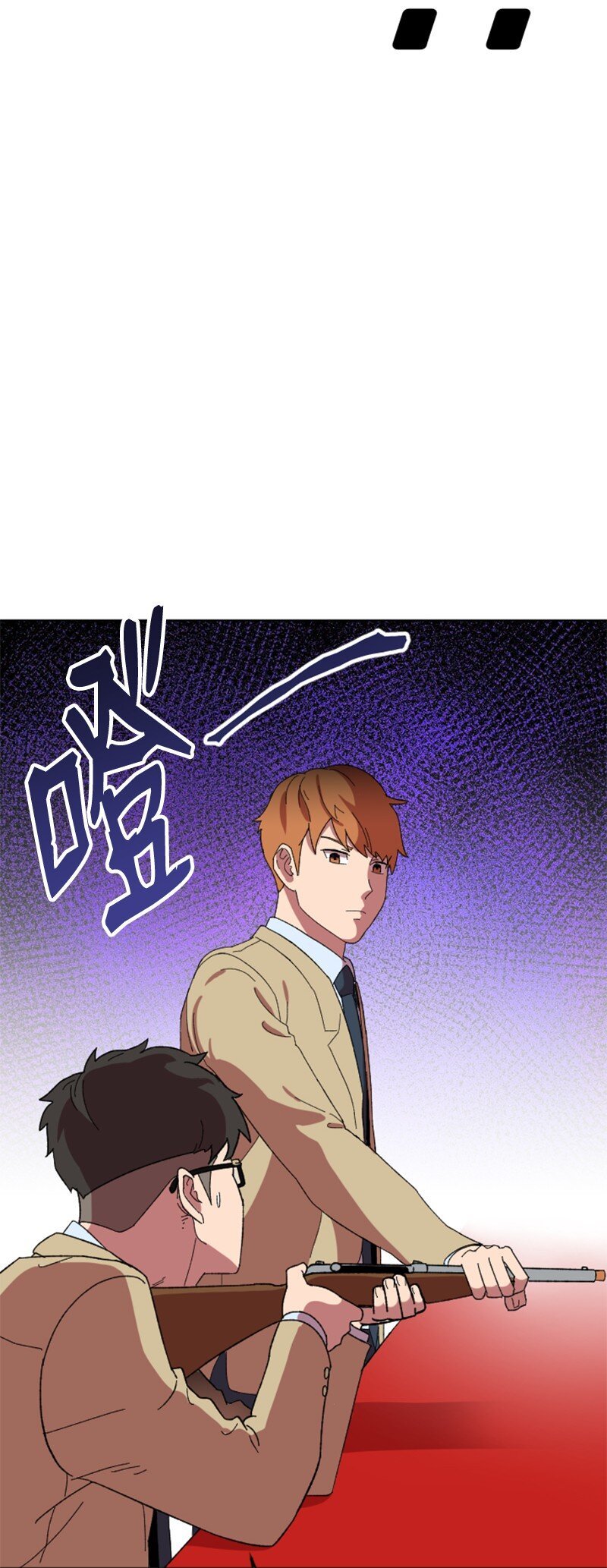 17 获胜