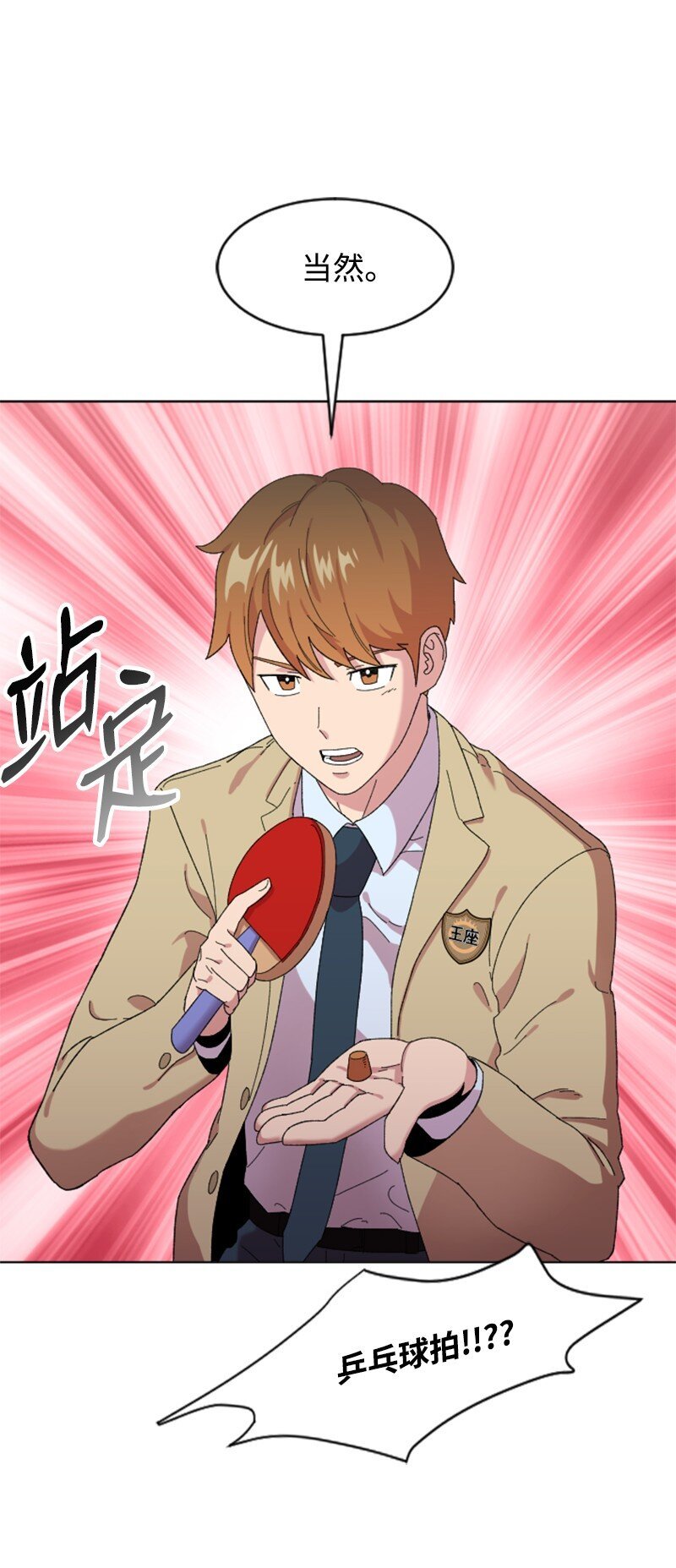 17 获胜