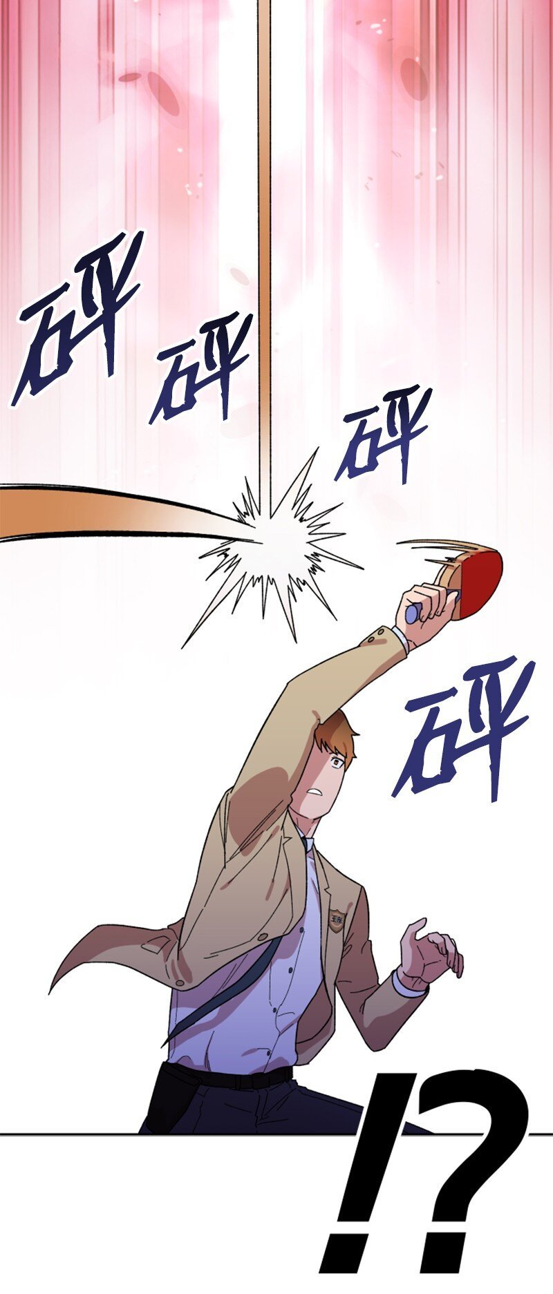 17 获胜