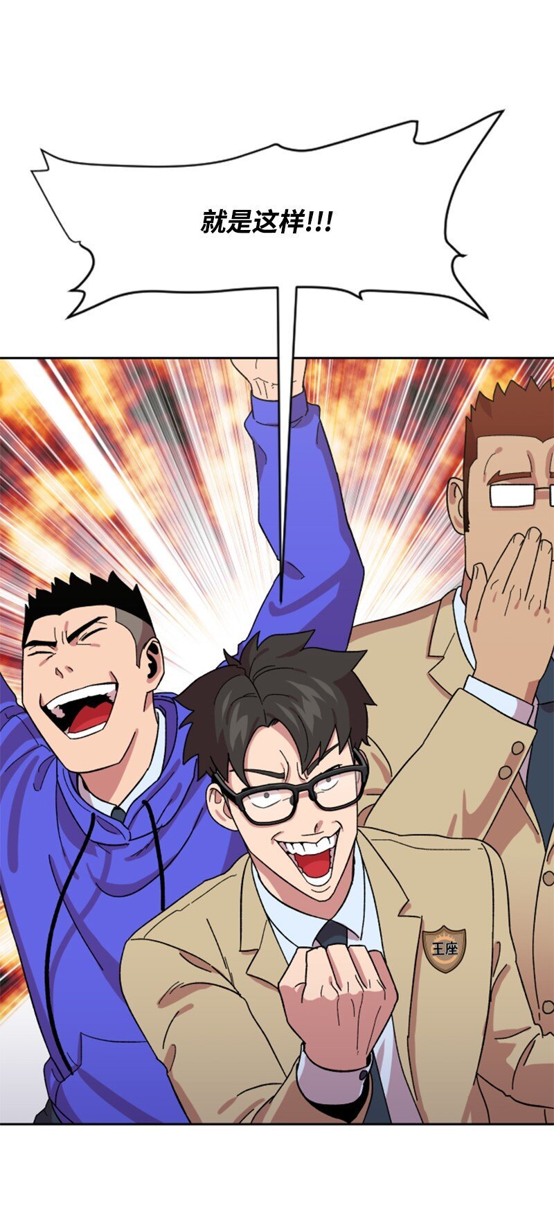 17 获胜