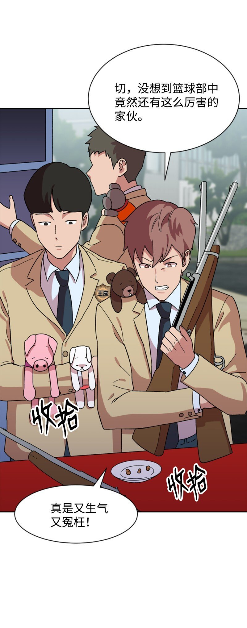 17 获胜